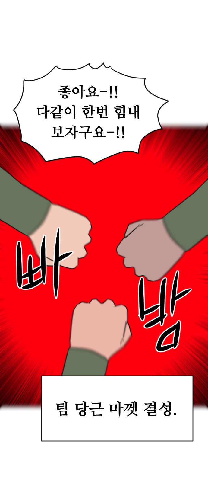 100 페이지