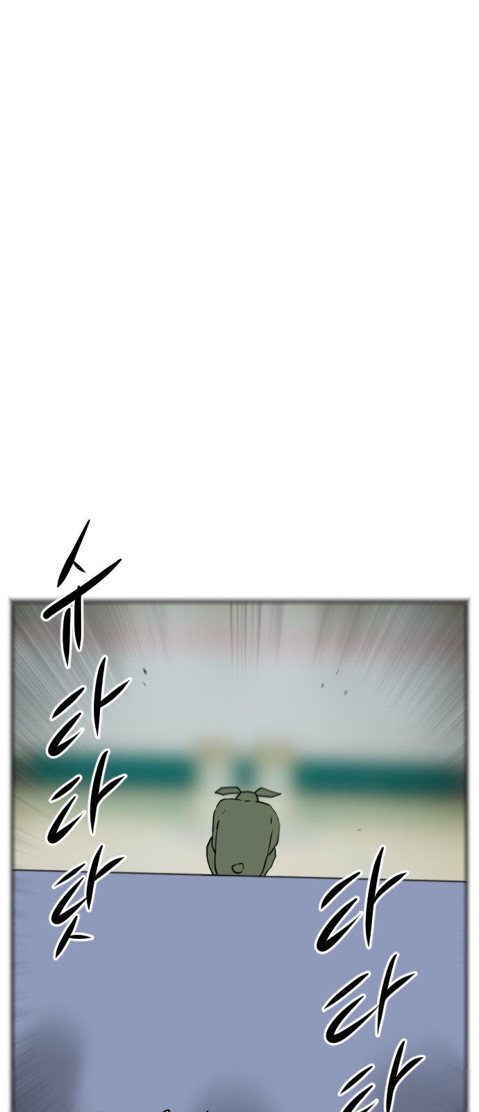 101 페이지