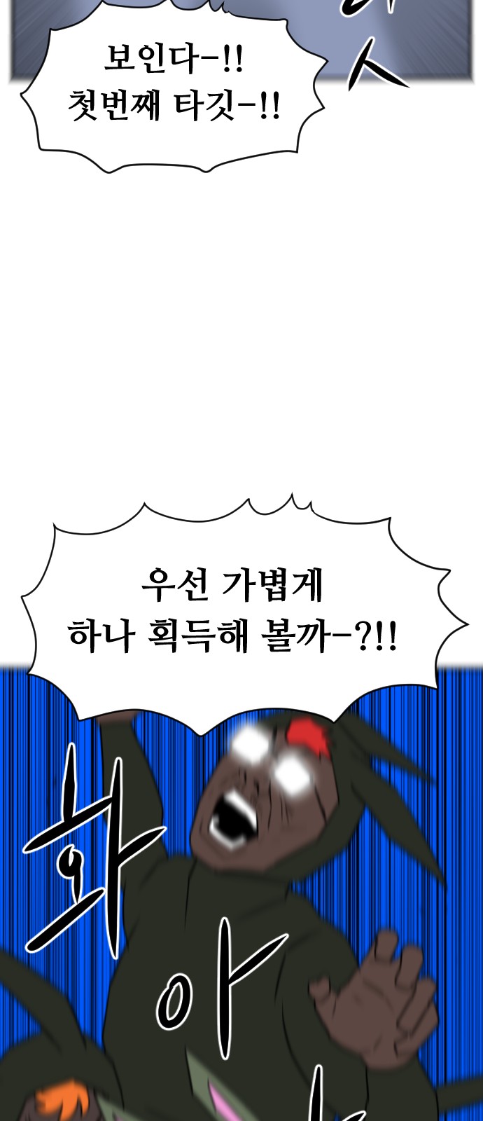 102 페이지
