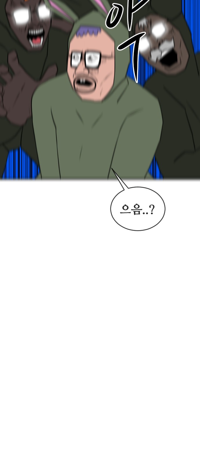 103 페이지