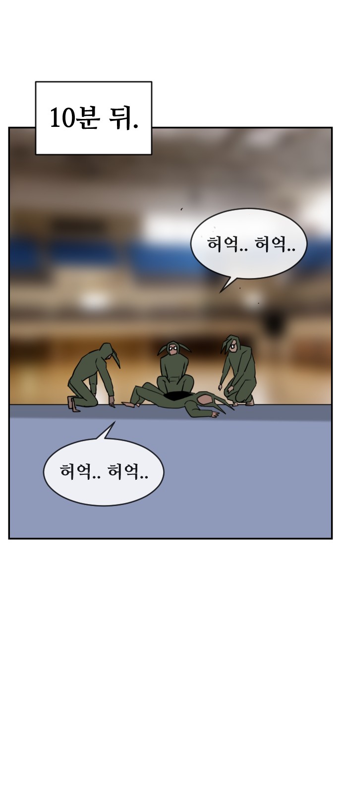 104 페이지