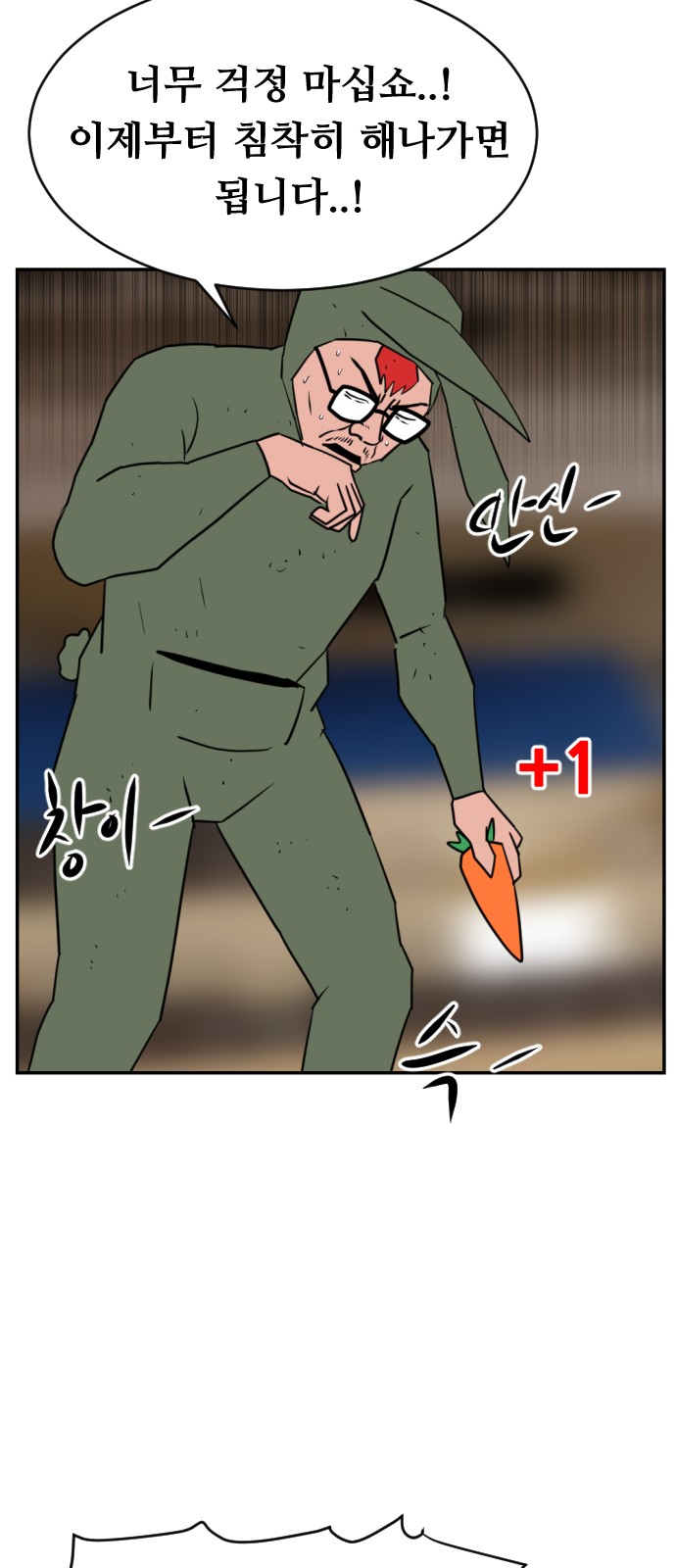 106 페이지