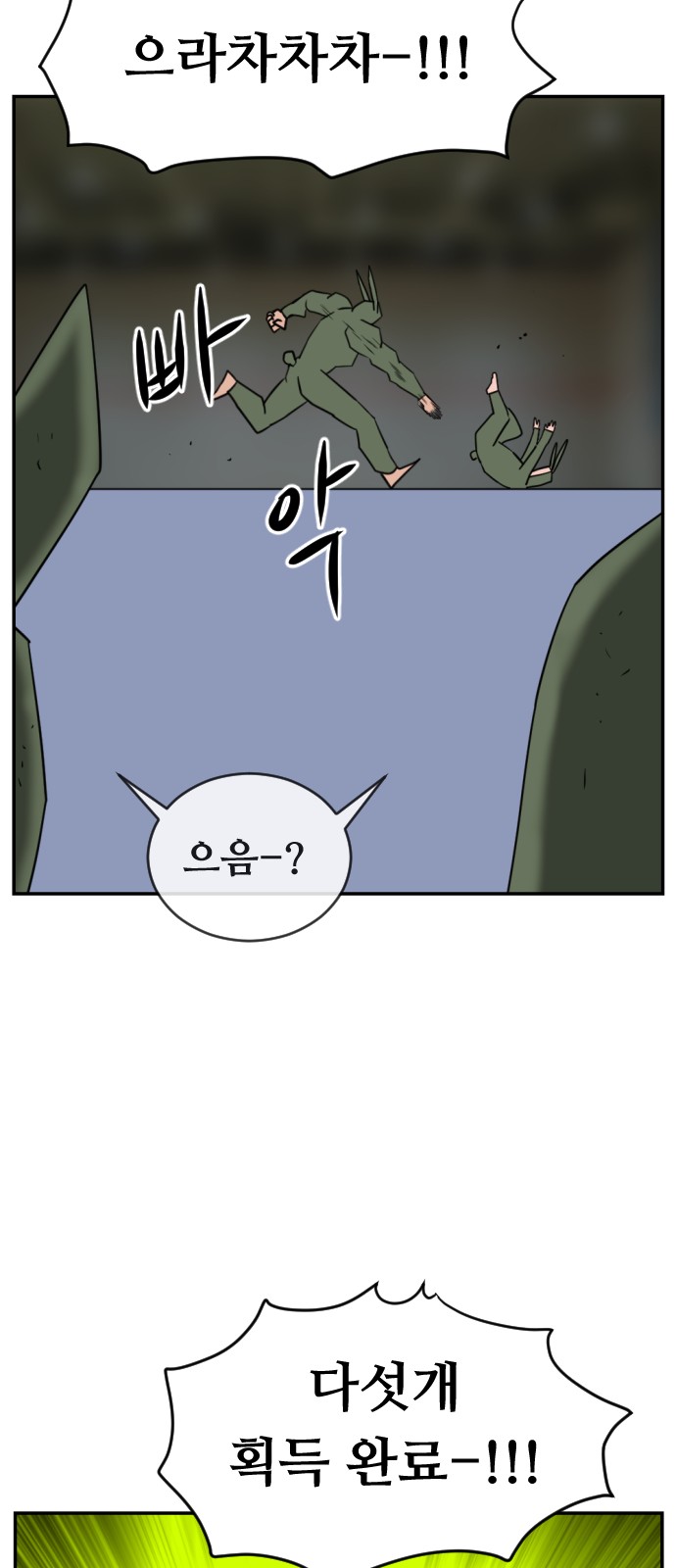 107 페이지