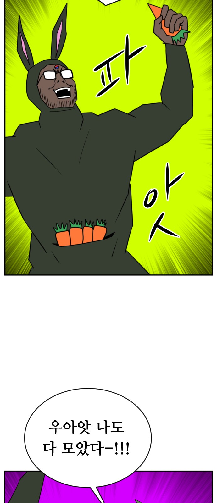 108 페이지