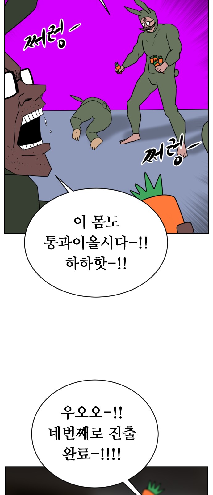109 페이지