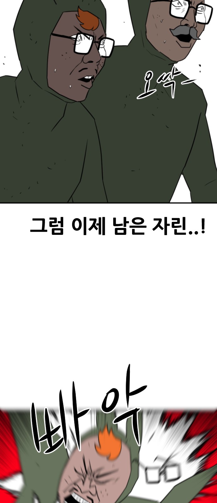 111 페이지
