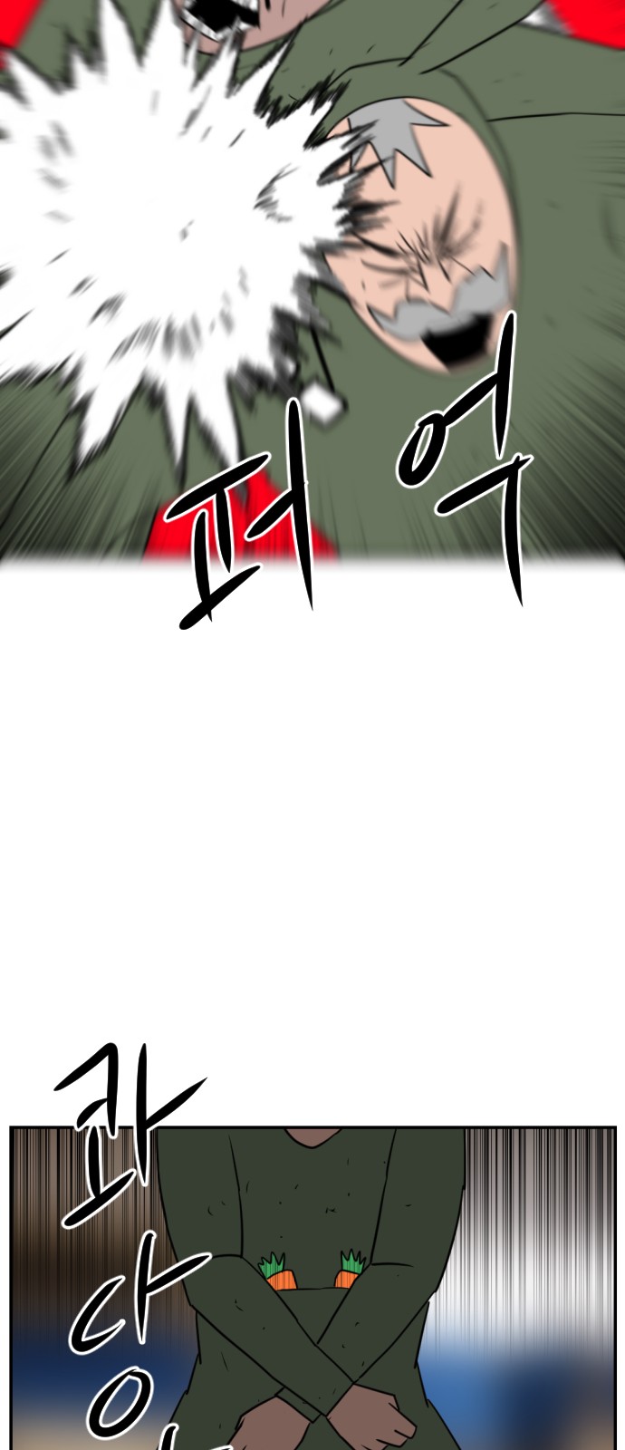 112 페이지