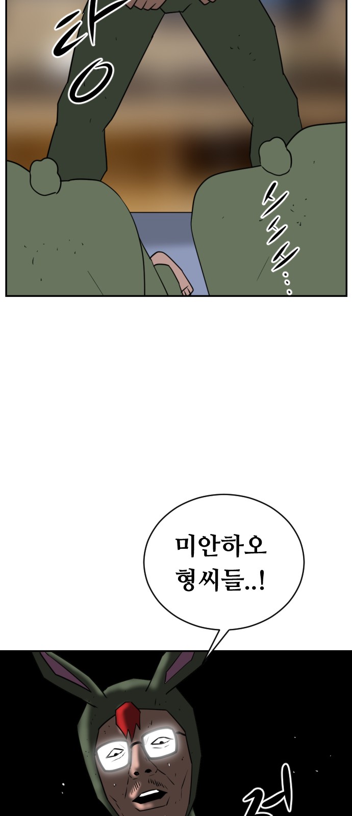 113 페이지