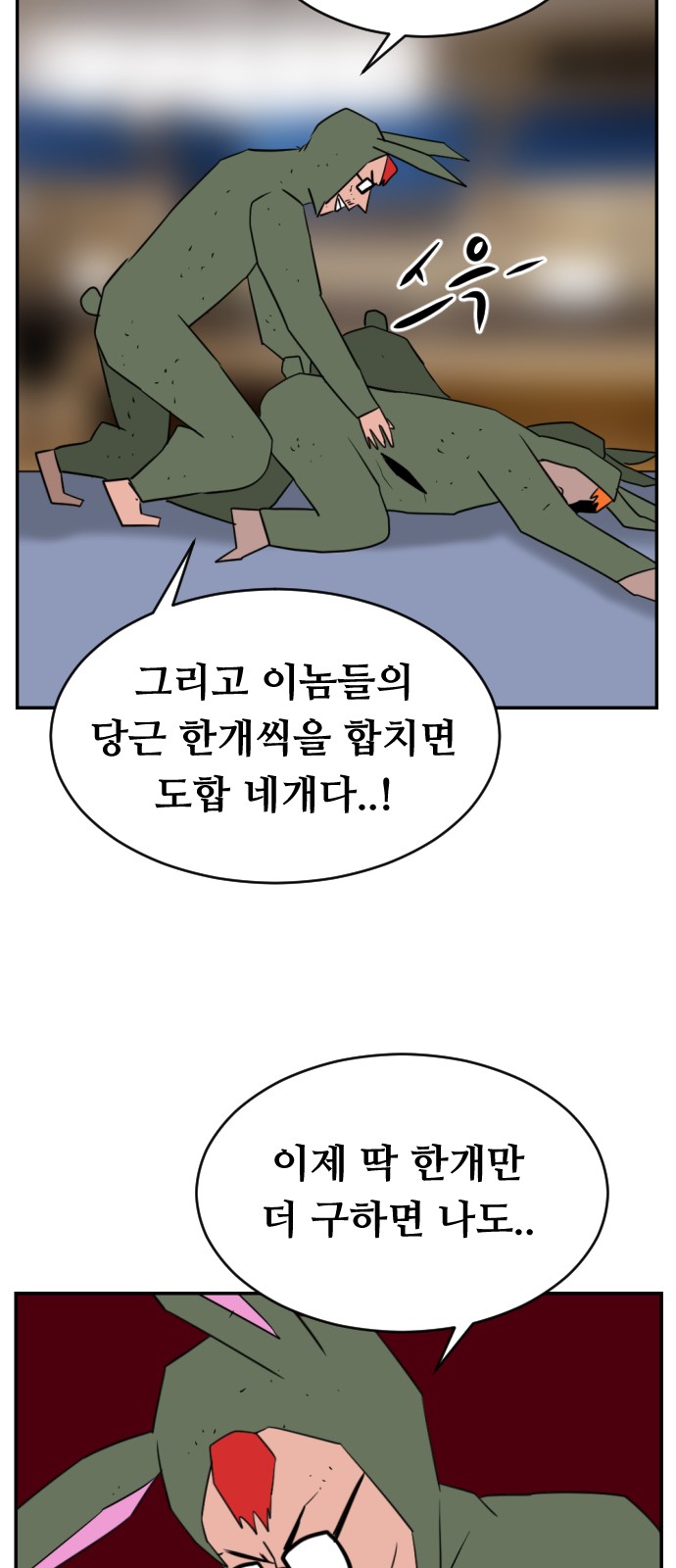 115 페이지