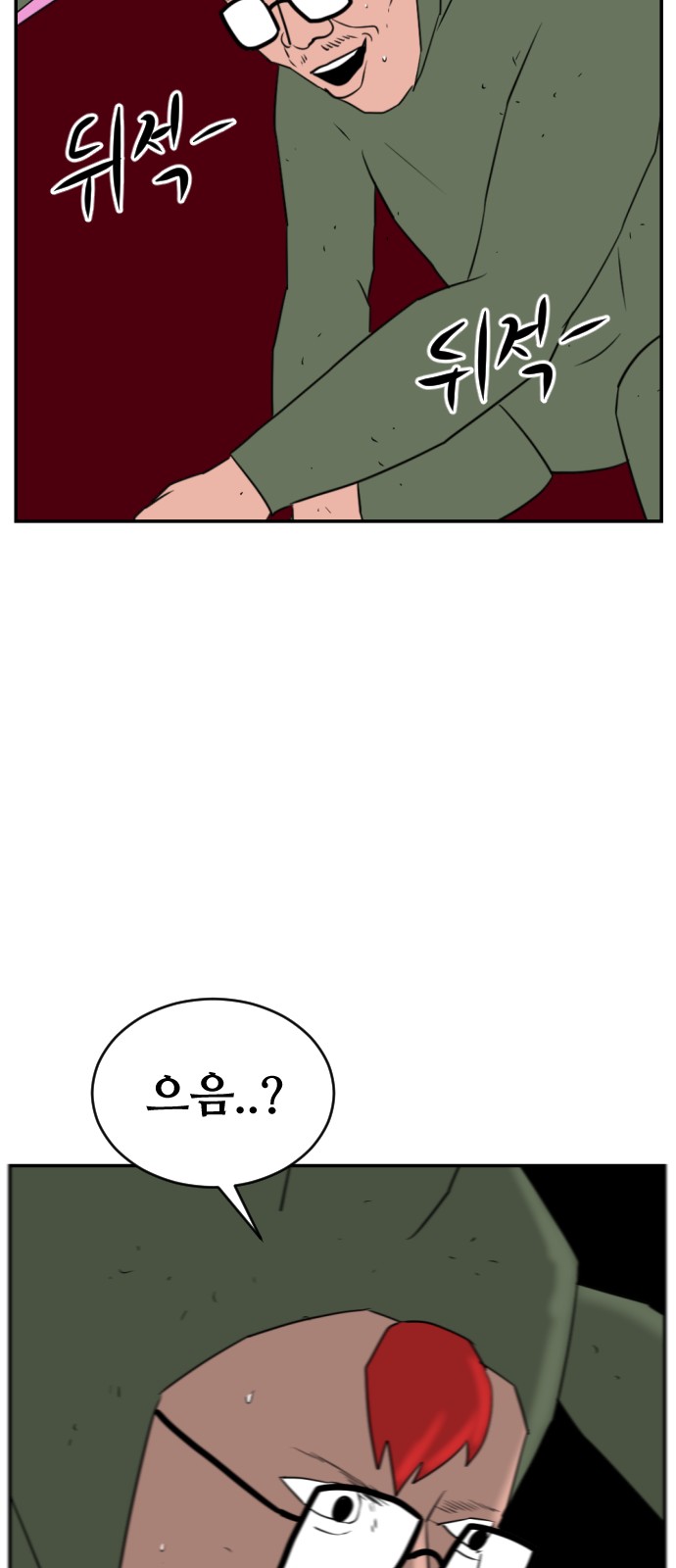116 페이지
