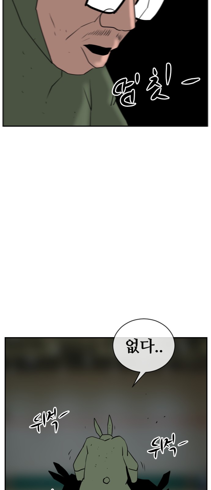 117 페이지