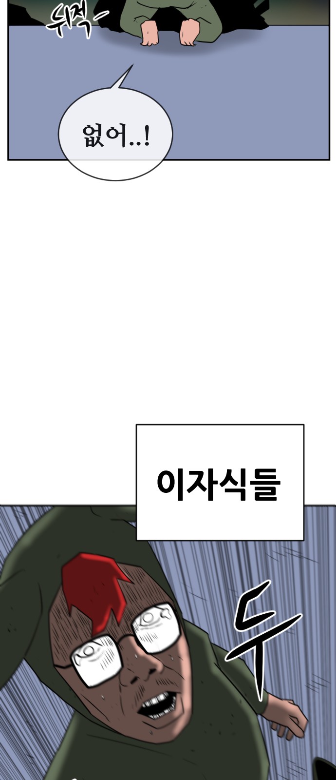 118 페이지