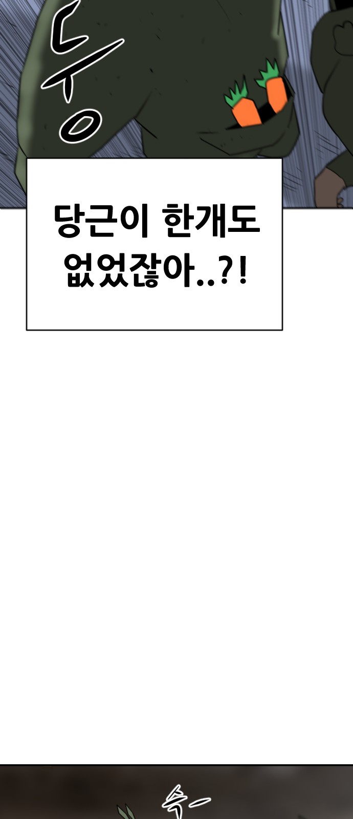 119 페이지