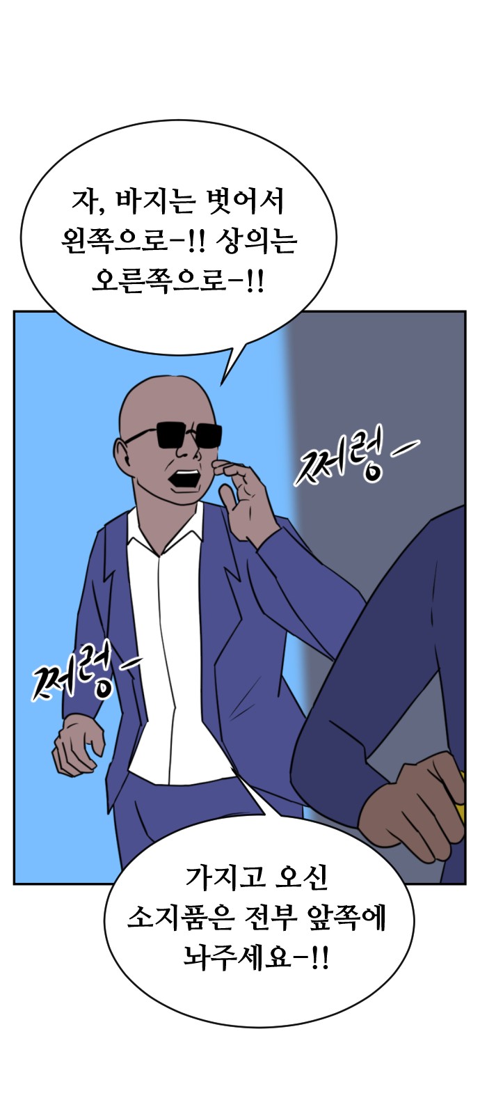 12 페이지