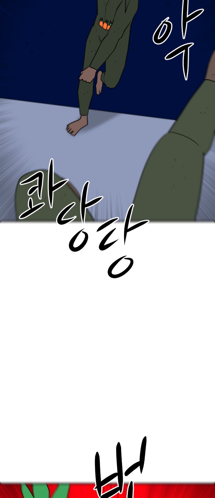 121 페이지