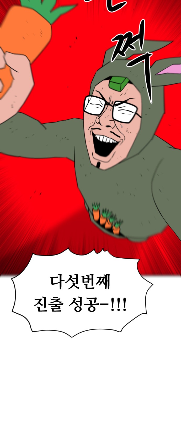 122 페이지
