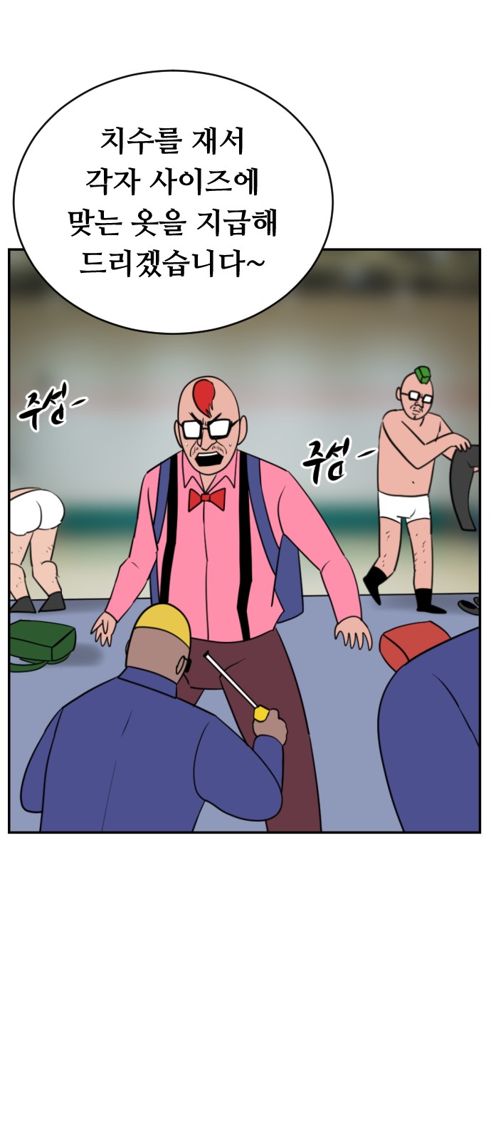 13 페이지