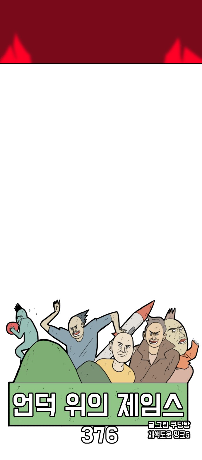 17 페이지