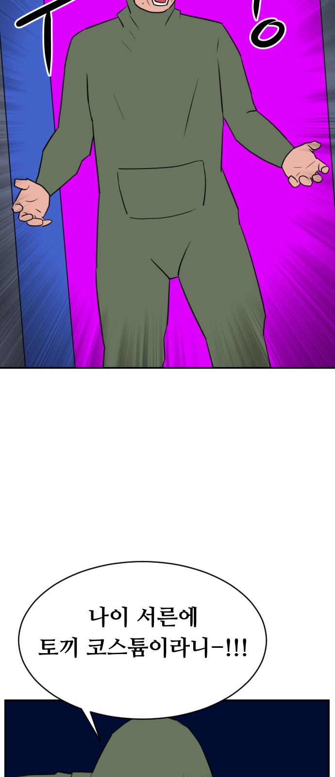 21 페이지