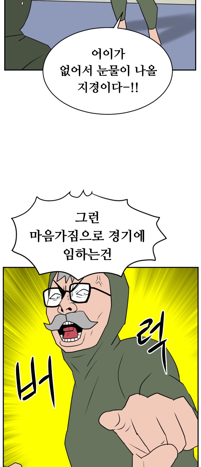 26 페이지