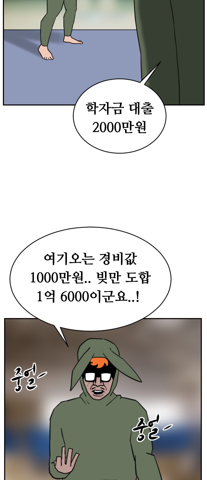 28 페이지