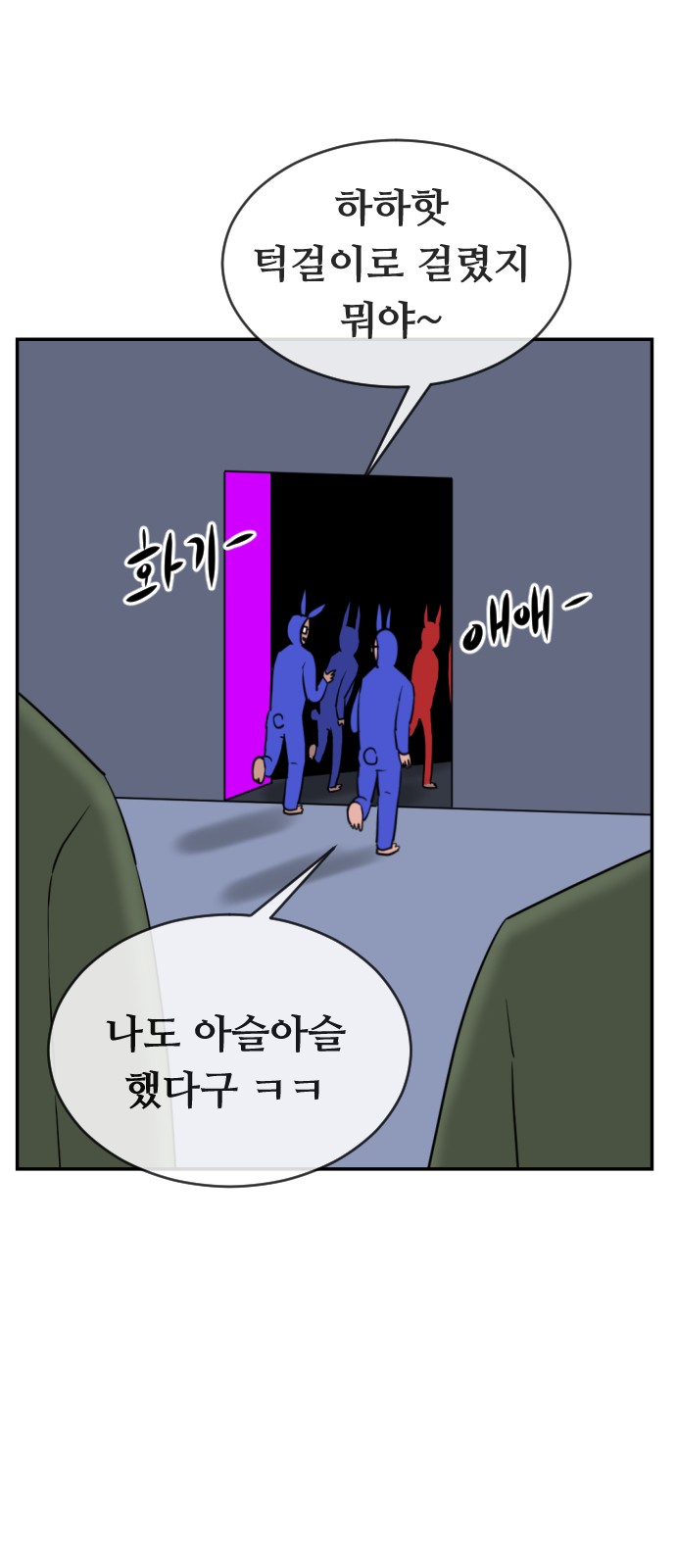 45 페이지