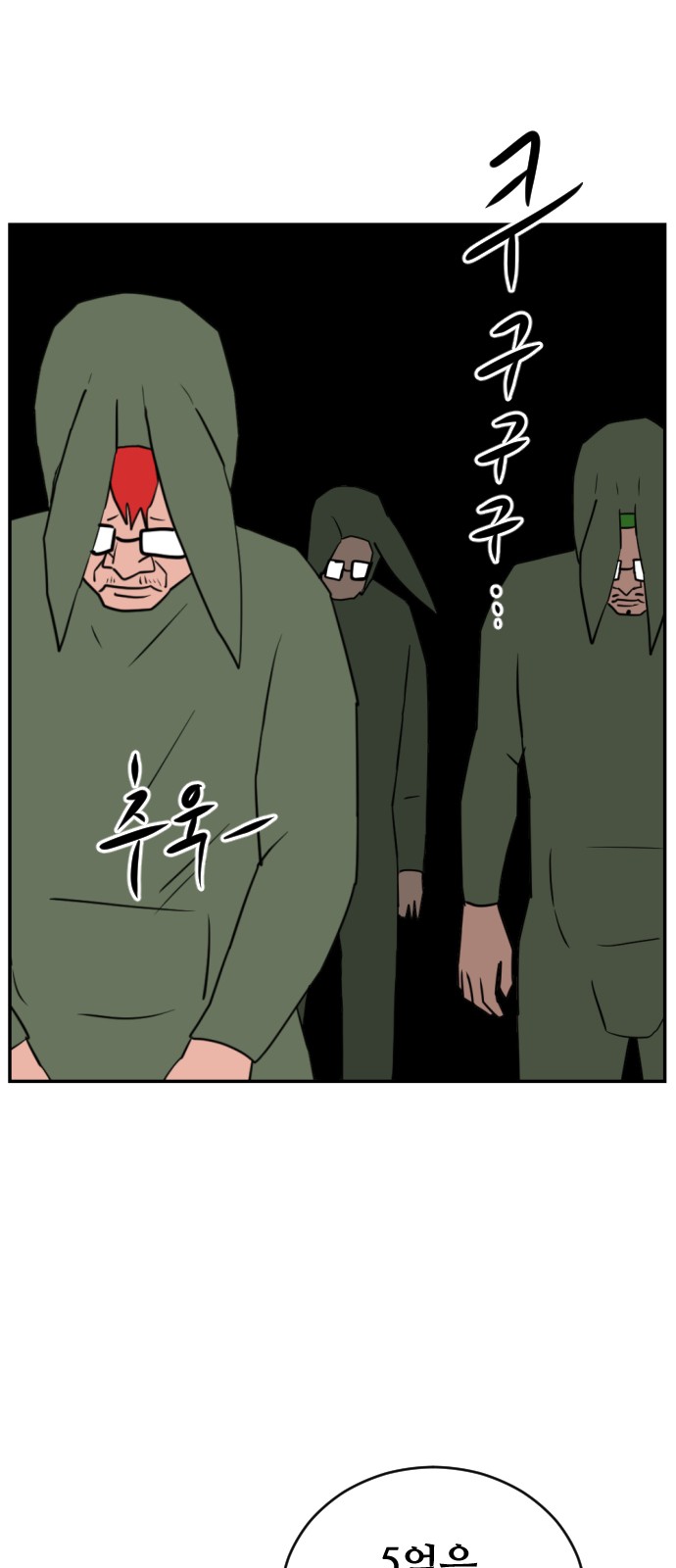 47 페이지