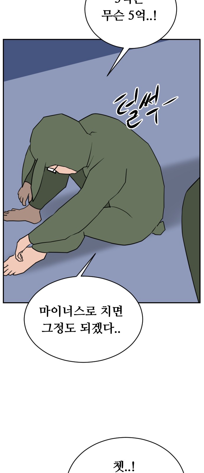 48 페이지