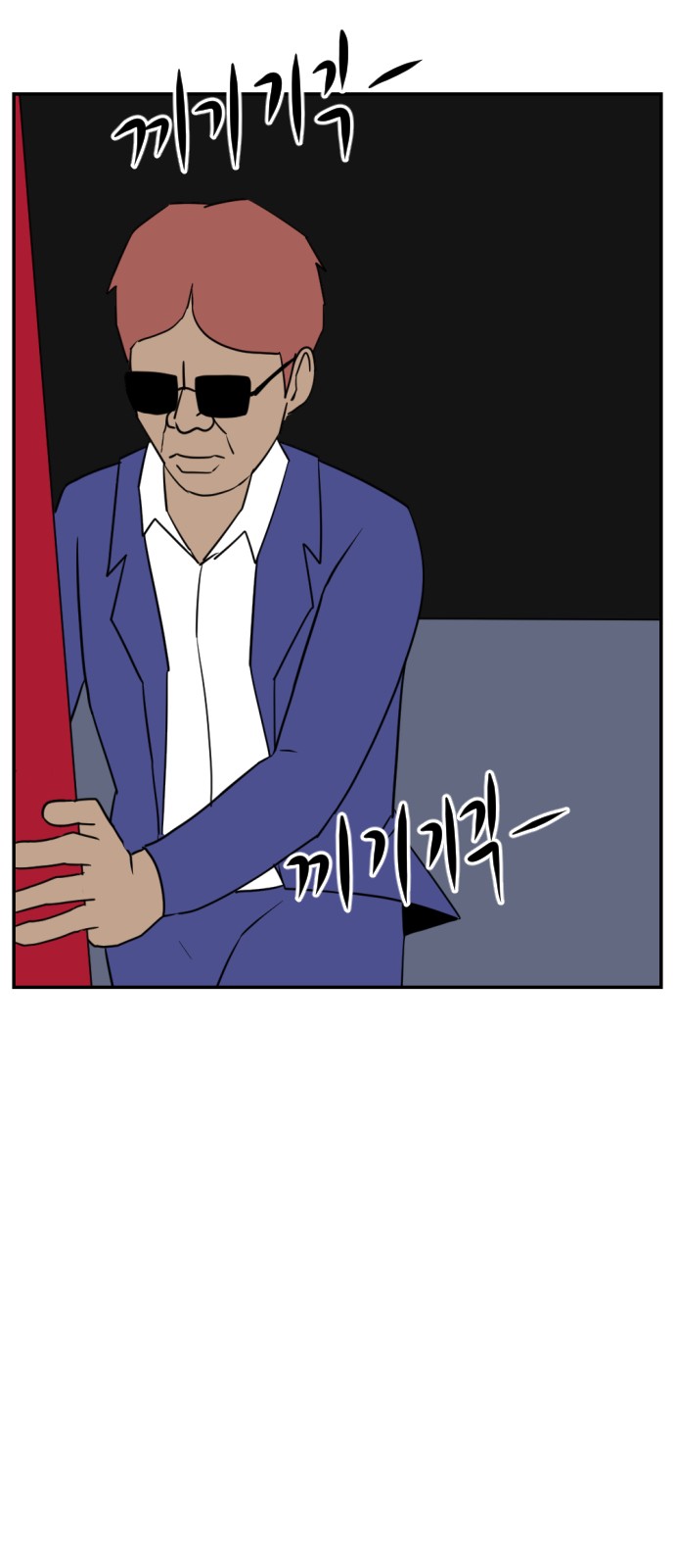 59 페이지
