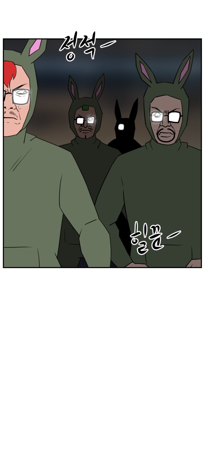 62 페이지