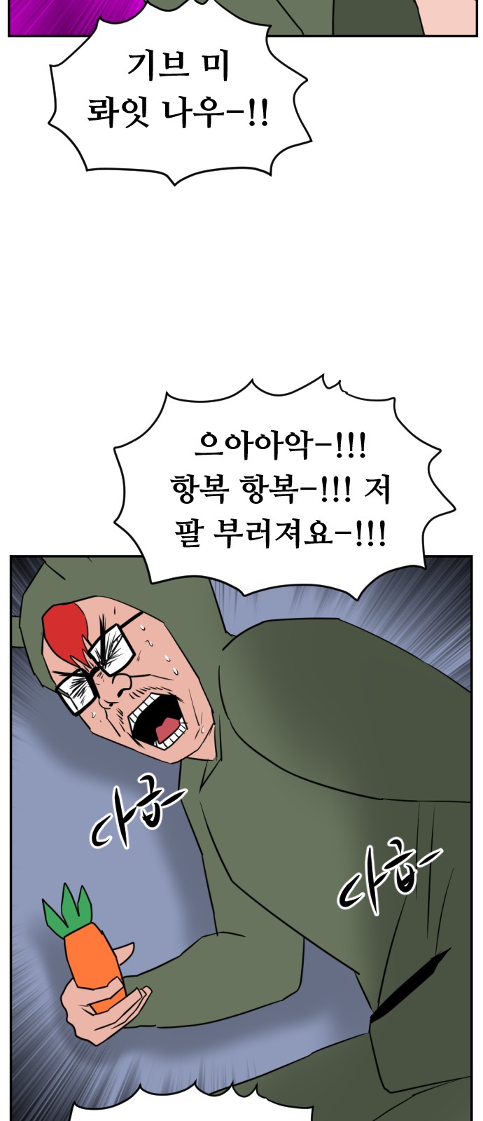 69 페이지