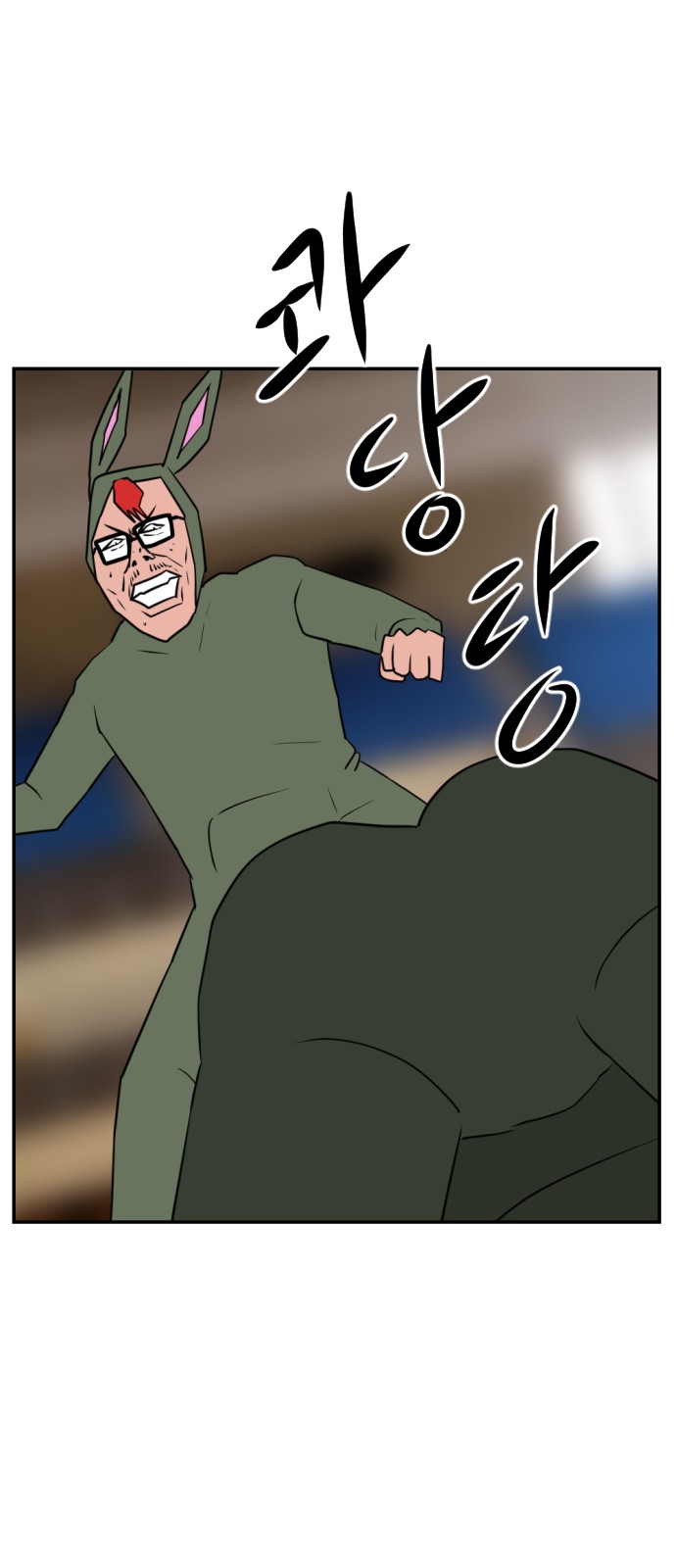 73 페이지