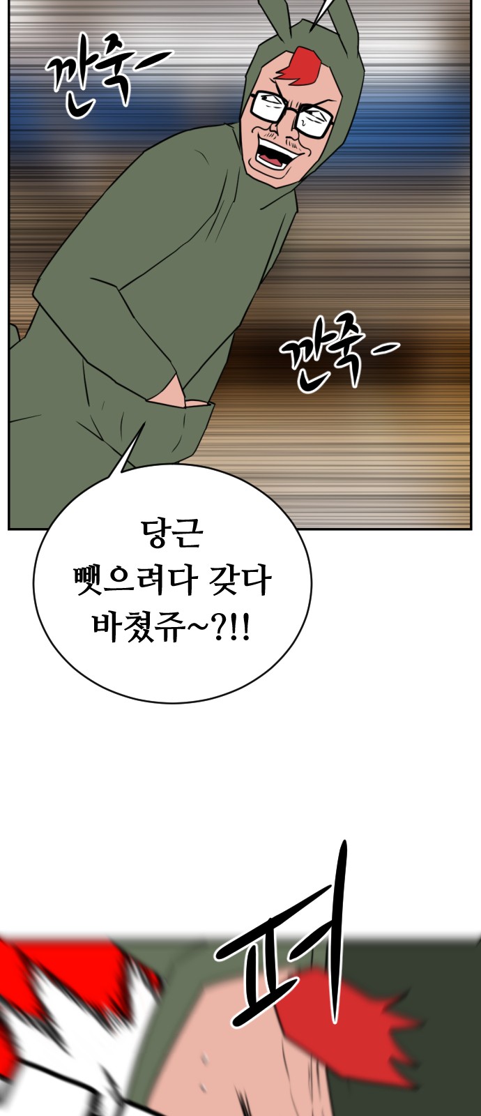 76 페이지
