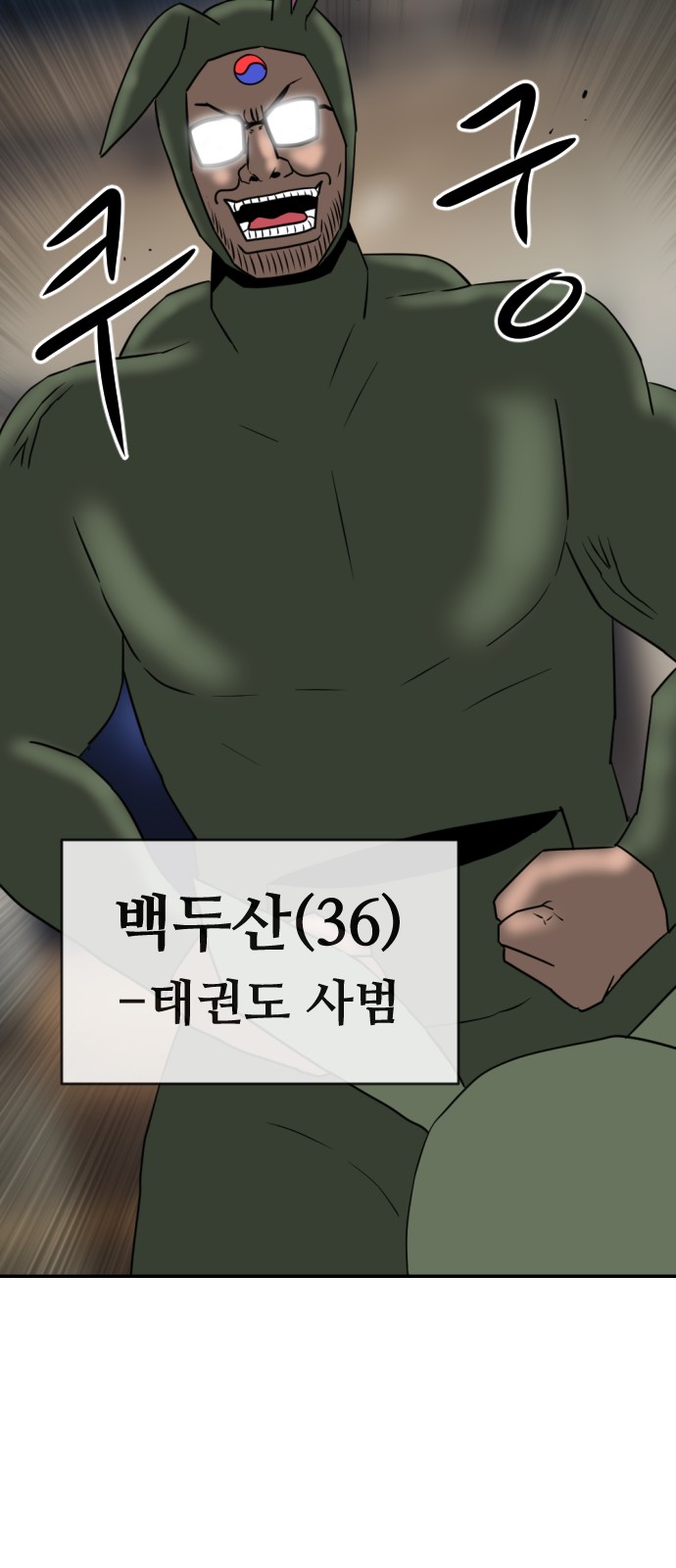 80 페이지
