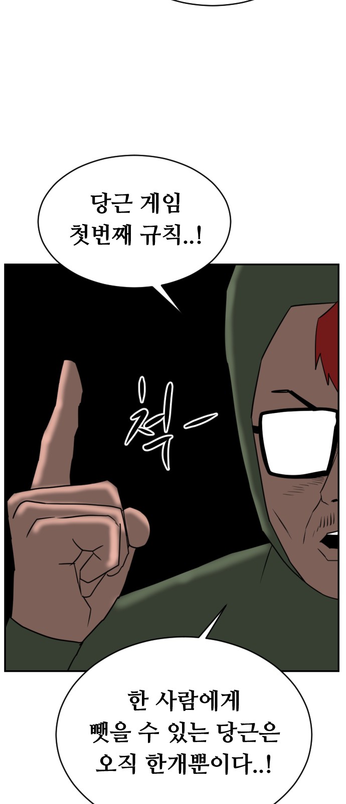 82 페이지