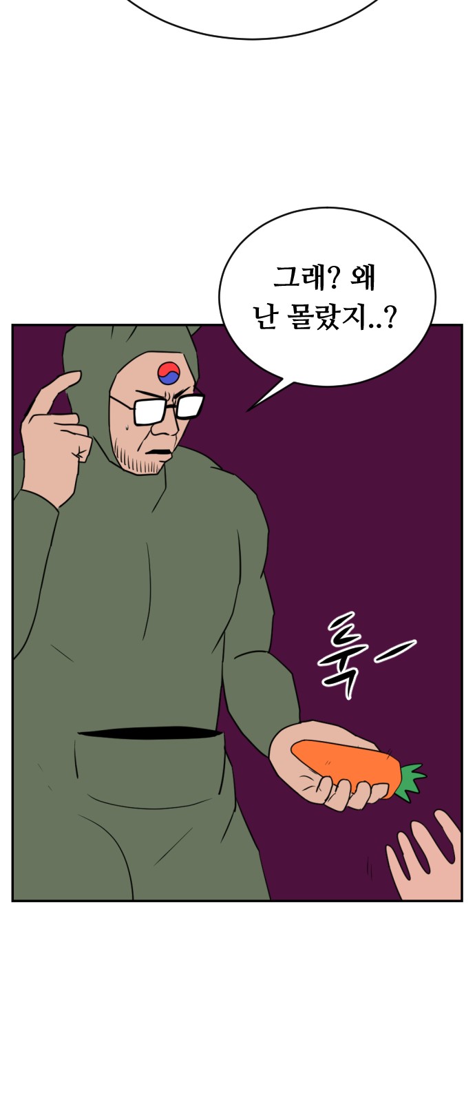 83 페이지