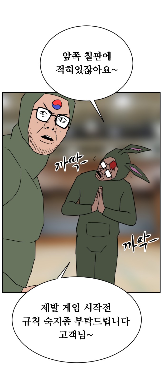 84 페이지
