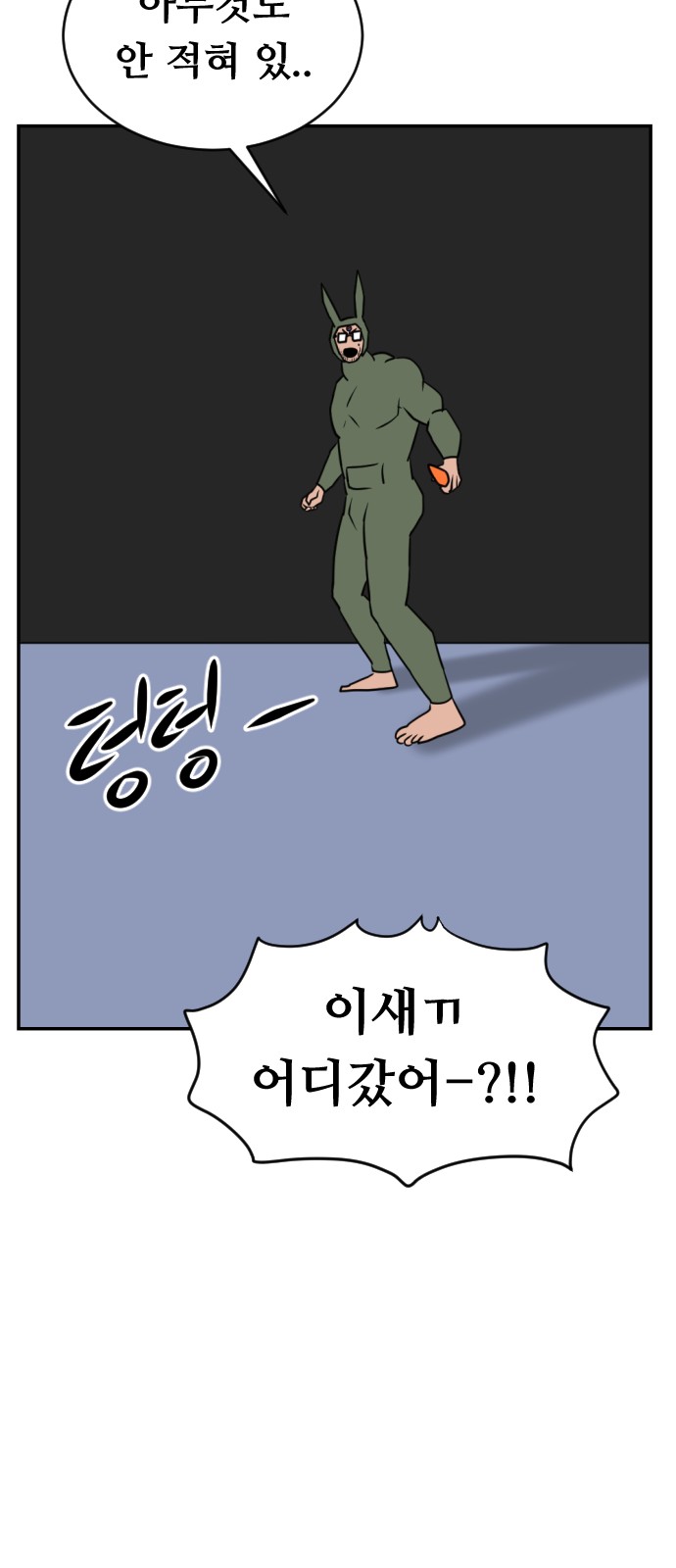 86 페이지