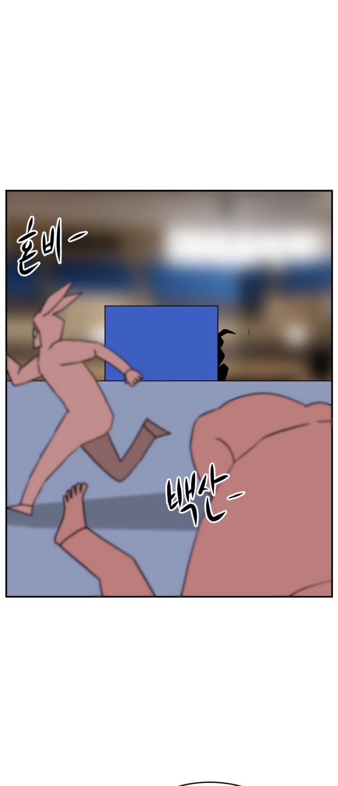 87 페이지