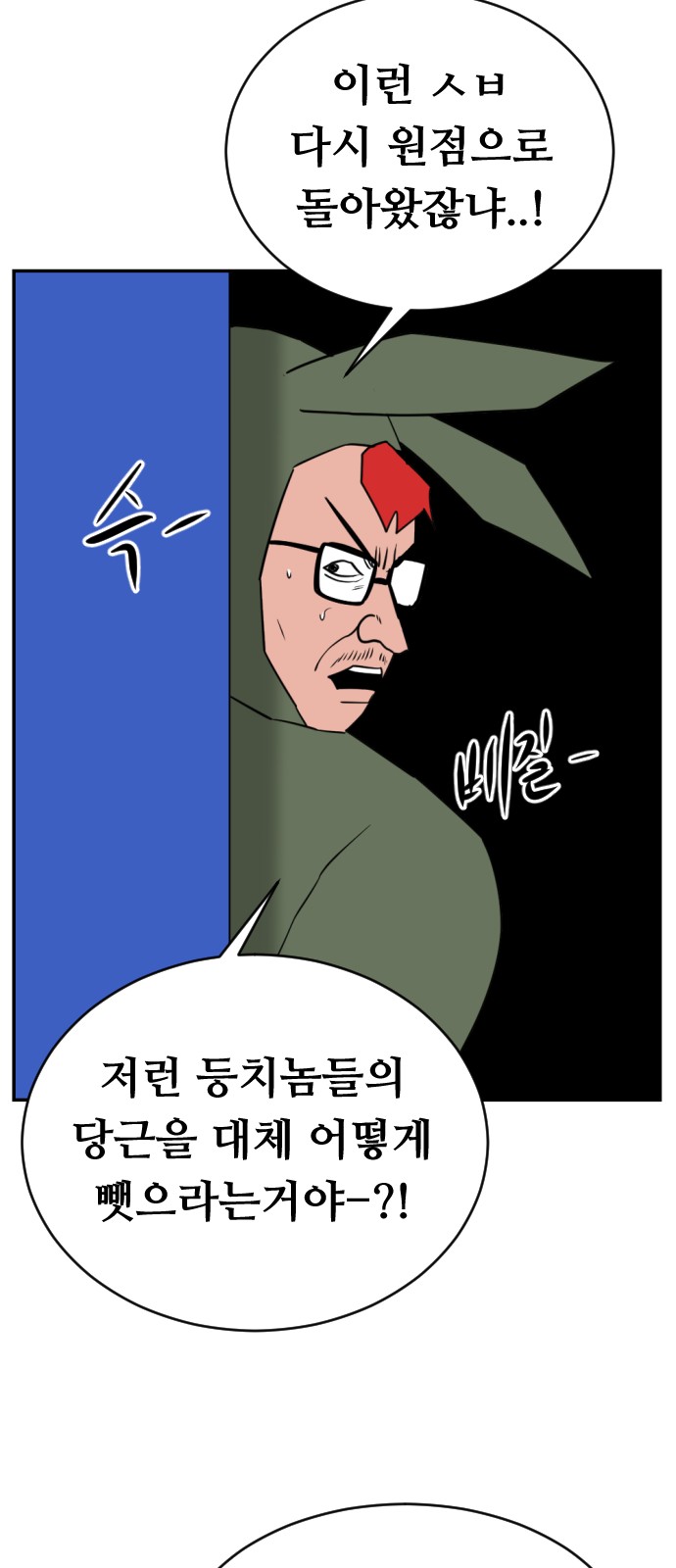 88 페이지