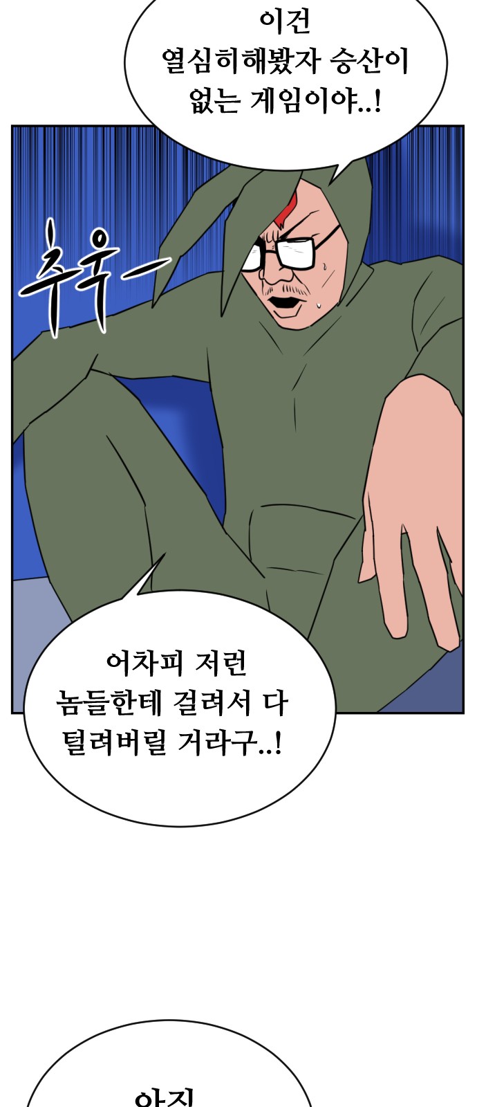89 페이지