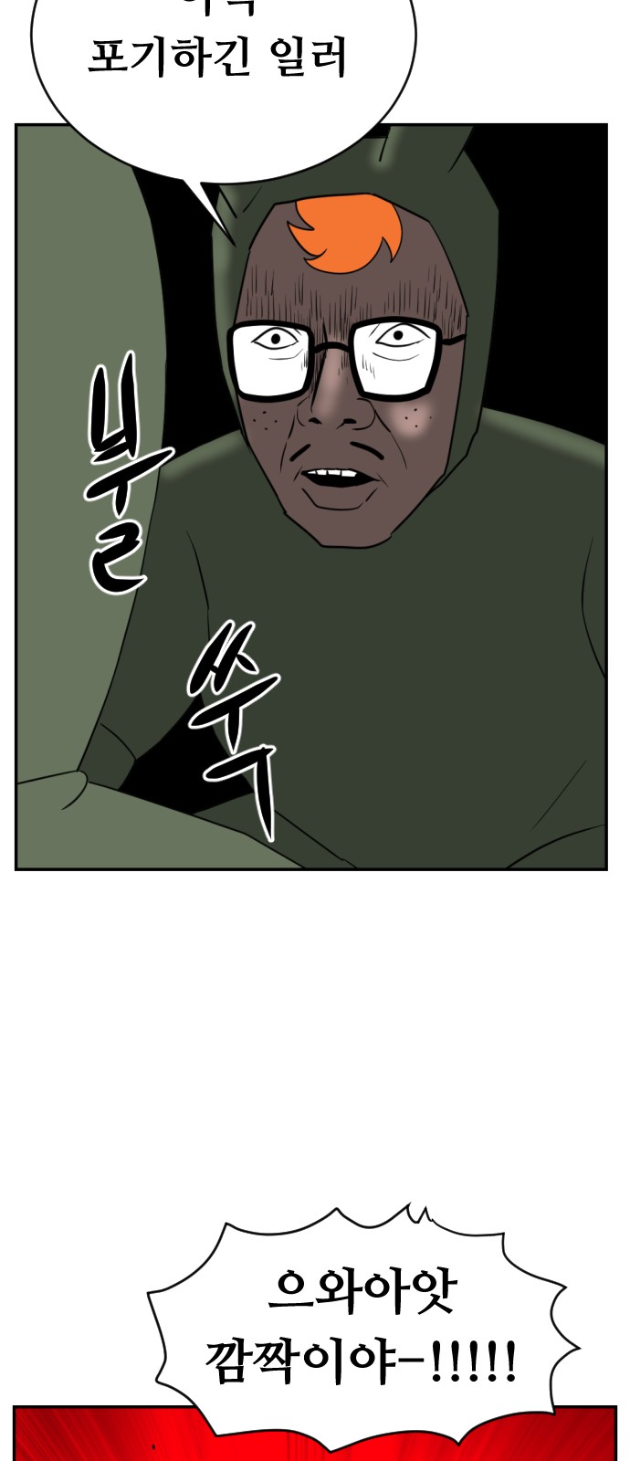 90 페이지