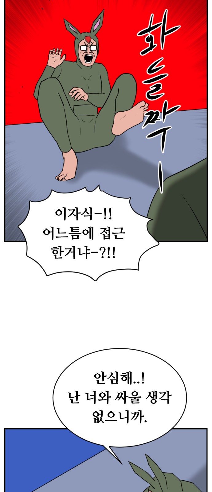 91 페이지