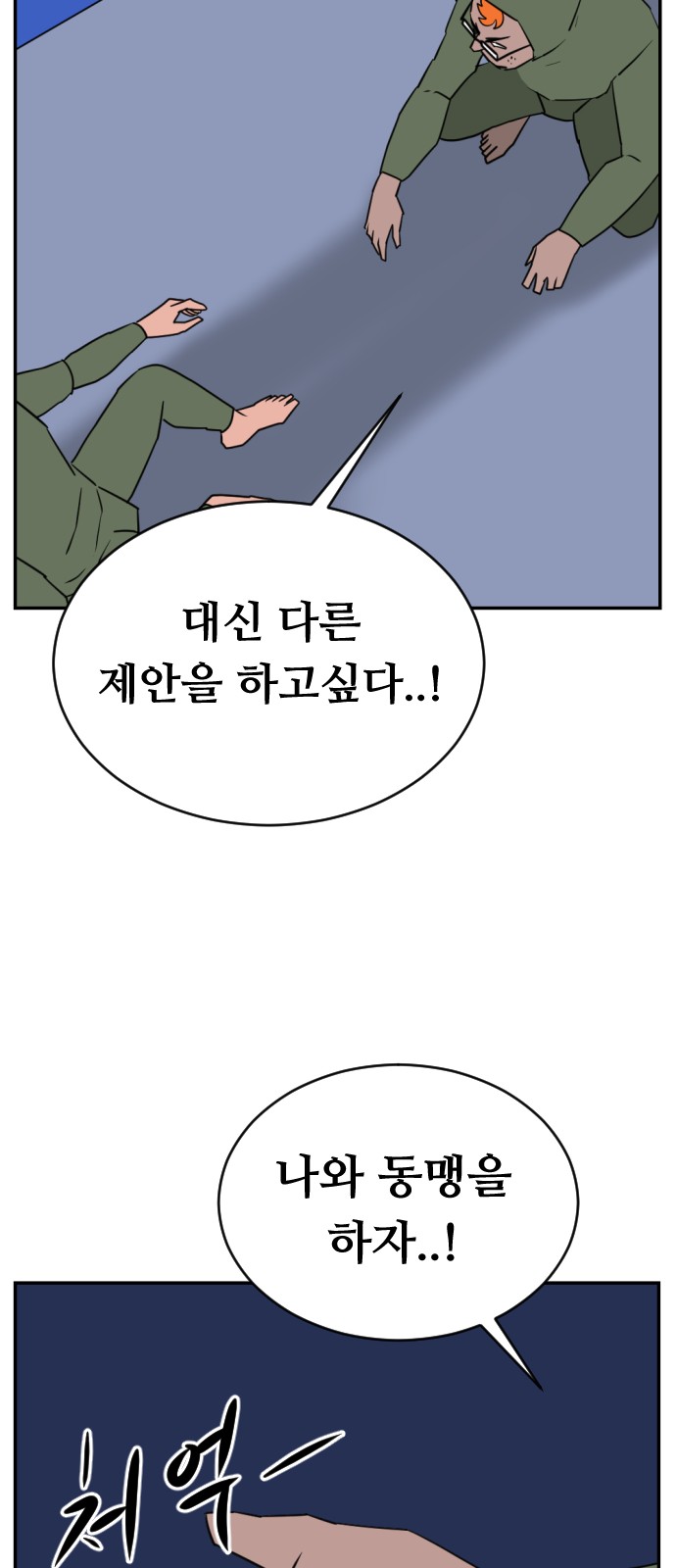 92 페이지