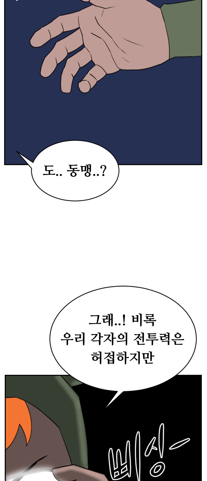 93 페이지