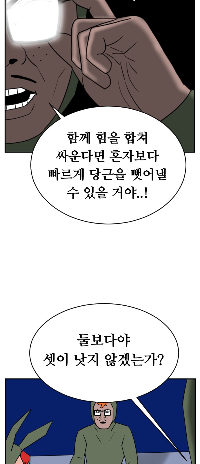94 페이지
