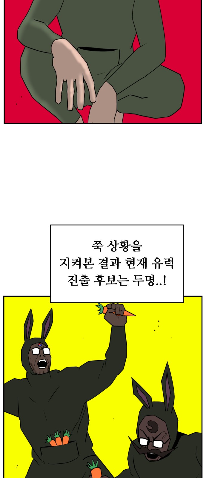 96 페이지