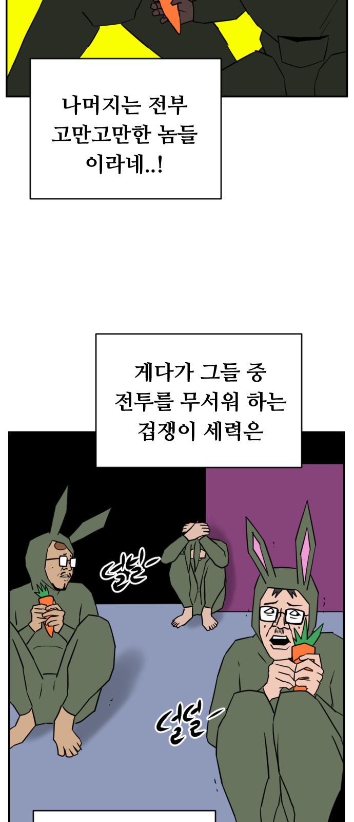97 페이지