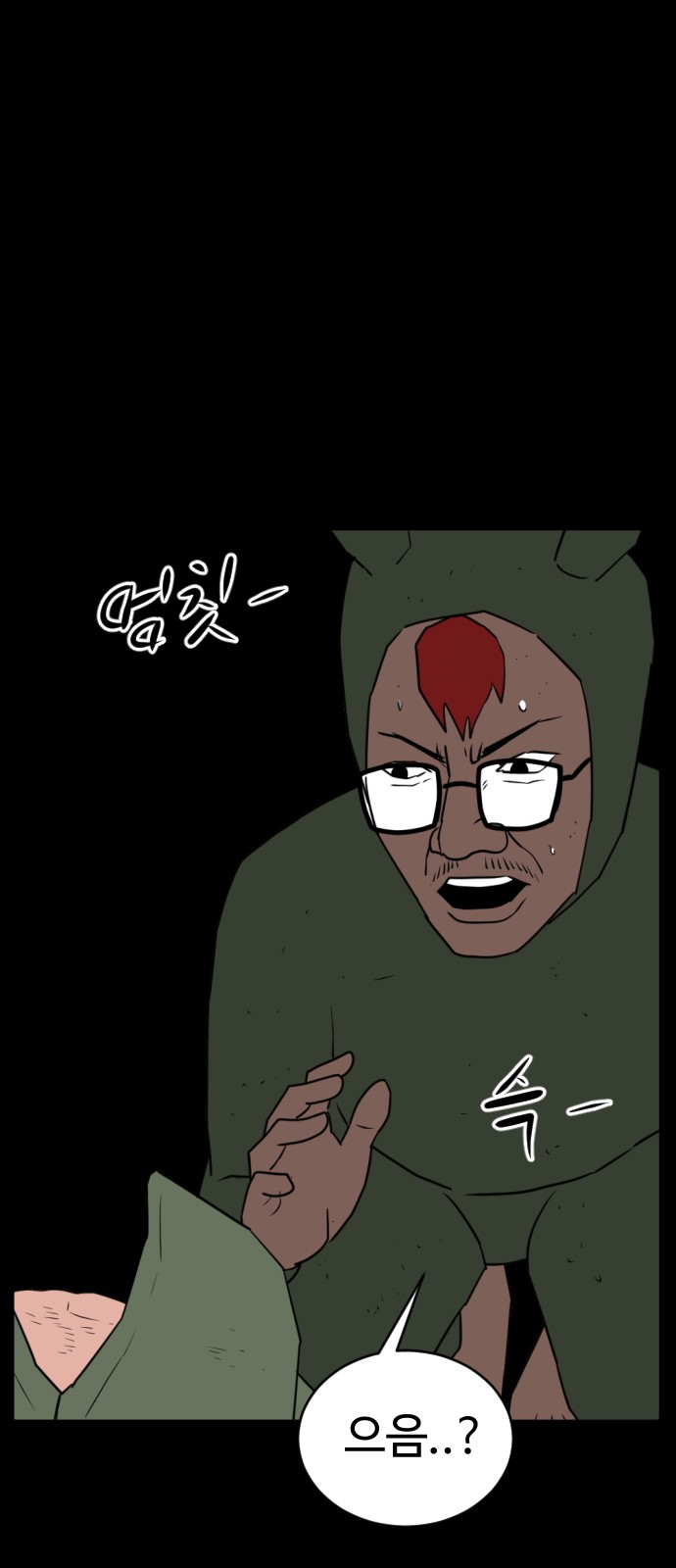 10 페이지