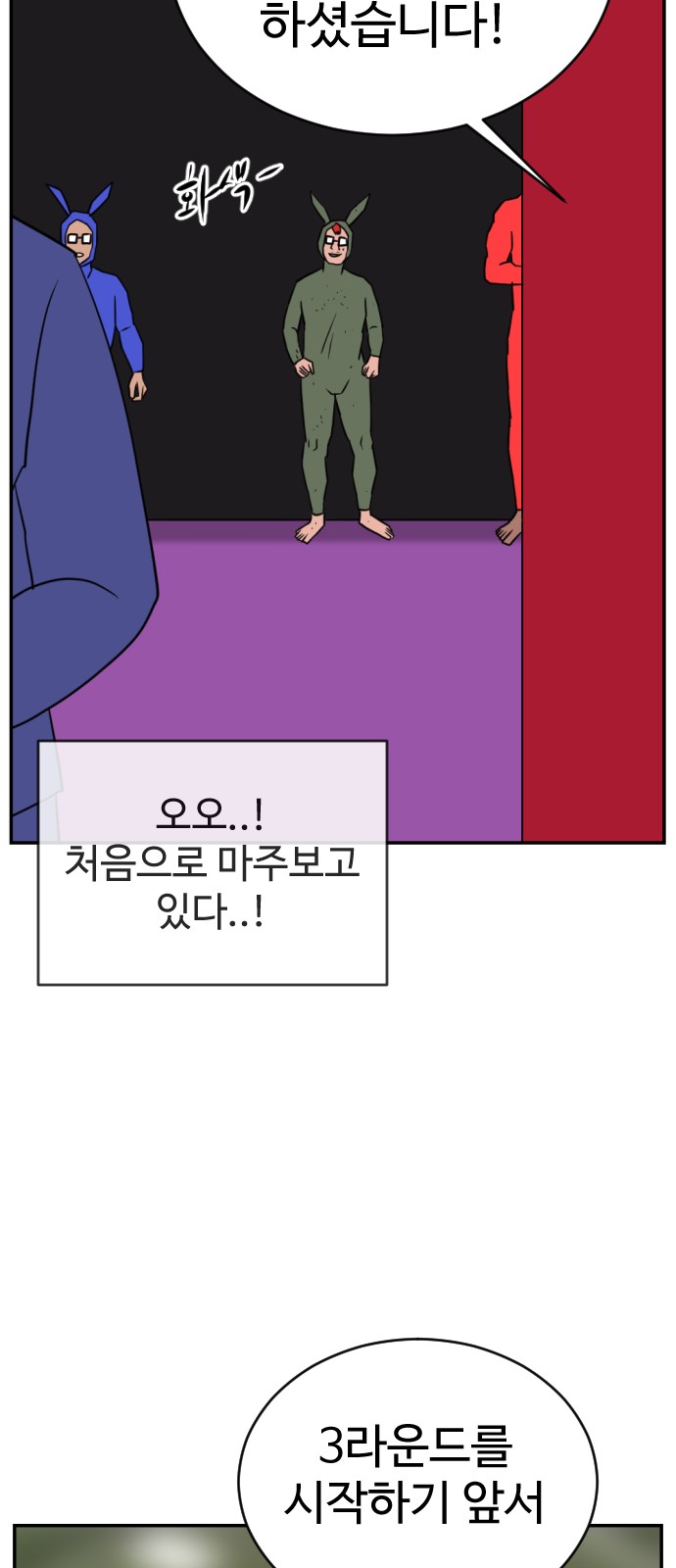 102 페이지